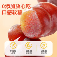 【升级加量】金晔山楂抱抱山楂小葫芦原味葡萄草莓味儿童零食88g