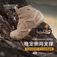 【MK2】LOWA登山鞋春夏专业防水防滑耐磨户外战术徒步鞋男女 狼灰色-男款 44