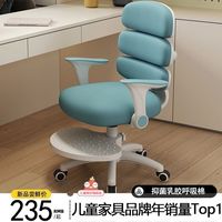 欧意果 儿童学习椅 可升降调节 小学生书桌椅 坐姿护脊椅