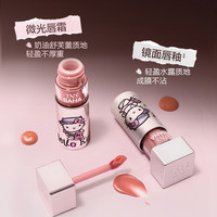 INSBAHA原色波塔Hello Kitty合作系列唇釉微光唇霜显白滋润水光