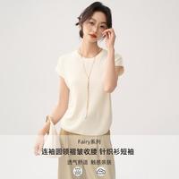 秋水伊人 纯色连袖圆领短袖针织衫简约褶皱收腰显瘦上衣