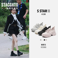 杨幂同款思加图蝴蝶岛厚底老爹鞋女款2025增高小白鞋运动鞋子 37
