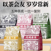 霸王茶姬茶包伯牙绝弦同款茉莉花茶桂馥兰香桂花乌龙饮品奶茶茶叶