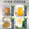 霸王茶姬茶包伯牙绝弦同款茉莉花茶桂馥兰香桂花乌龙饮品奶茶茶叶