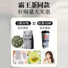霸王茶姬茶包伯牙绝弦同款茉莉花茶桂馥兰香桂花乌龙饮品奶茶茶叶