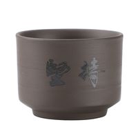 紫砂茶杯主人杯套装品茗杯小茶杯子功夫茶具家用陶瓷紫沙