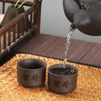 紫砂茶杯主人杯套装品茗杯小茶杯子功夫茶具家用陶瓷紫沙