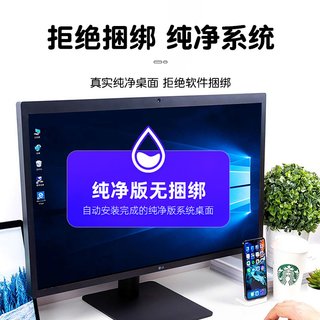电脑系统装机u盘win10一键重安装纯净版windows11台式笔记本7
