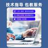电脑系统装机u盘win10一键重安装纯净版windows11台式笔记本7