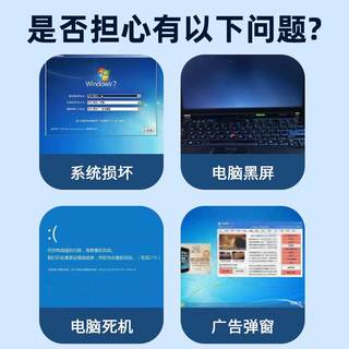 电脑系统装机u盘win10一键重安装纯净版windows11台式笔记本7
