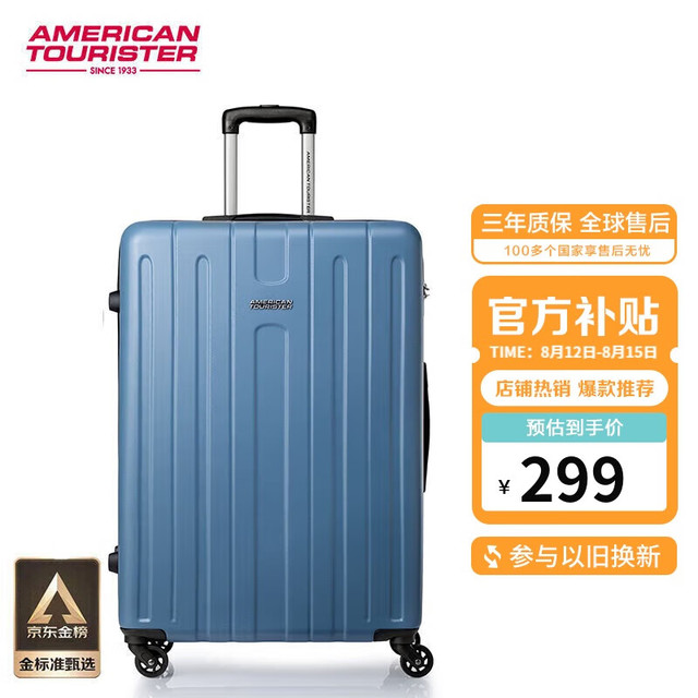 移动端、京东百亿补贴：美旅 箱包时尚条纹行李箱旅游旅行箱大女密码箱24英寸TC3雾蓝色 雾蓝色-时尚条纹