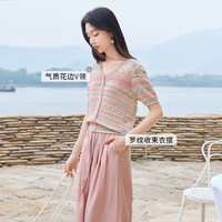 香影彩虹条纹针织衫女2025夏t恤镂空多巴胺风v领粉色短袖上衣 银牡丹色 上衣 S 155/80A/85-95斤