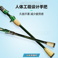 创威变体Shadow路亚竿套装轻量四节便携多节翘嘴杆抛竿远投旅行竿