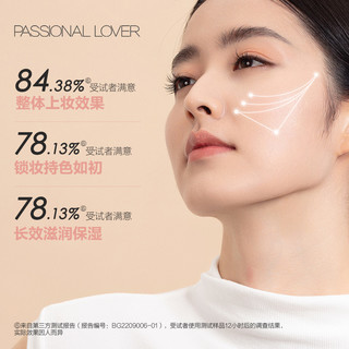 PL看不见粉霜干皮 蹭不掉粉霜油皮底妆遮瑕持妆