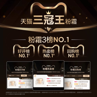 PL看不见粉霜干皮 蹭不掉粉霜油皮底妆遮瑕持妆