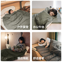 挪客灵动睡袋四季通用款成人户外露营信封式单双人办公室便携被子