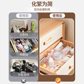 抽屉收纳分隔板自由组合可调节塑料分割板抽屉整理分类隔板片