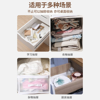 抽屉收纳分隔板自由组合可调节塑料分割板抽屉整理分类隔板片