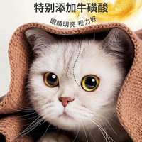猫咪化毛膏吐毛膏营养膏猫用猫草膏调理肠胃去毛球营养发腮