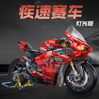 潘洛斯 PANLOS BRICKS 672101 杜卡迪 V4S 摩托车积木模型