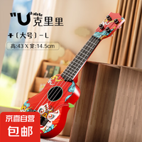 ACE（乐器） 儿童玩具可弹奏尤克里里玩具手工DIY仿真吉他启蒙益智乐器音乐 国潮醒狮-44cm尤克-送拔片+乐谱