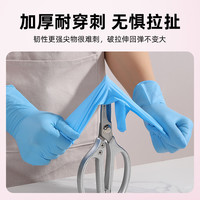 美丽雅丁腈手套家务洗碗一次性家用厨房防水耐用乳胶加厚长食品级 M