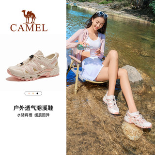 骆驼户外溯溪鞋女士夏季女鞋透气轻便涉水网鞋徒步运动凉鞋女