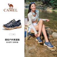 骆驼户外溯溪鞋女士夏季女鞋透气轻便涉水网鞋徒步运动凉鞋女
