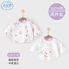 人之初新生婴儿衣服半背衣春夏秋初生宝宝纯棉上衣和尚服2件半背