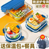 玻璃饭盒微波炉加热碗大容量便当盒保鲜盒汤碗餐盒便携