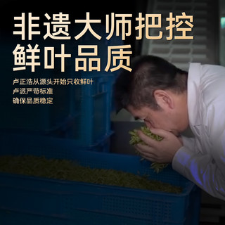2025新茶卢正浩龙井茶明前特级龙井非凡匠心春茶高山绿茶茶叶