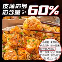 拇指生煎500个半成品商用生煎包笼包早饭空气炸锅半成品食材