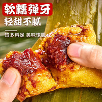 纯大黄米粽子蜜枣豆沙甜粽嘉兴新鲜糯米素粽真空散装端午节礼盒装