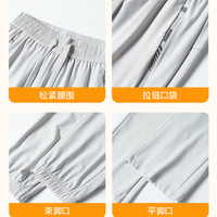 稻草人2025夏季冰丝防晒速干裤女户外轻薄弹力裤运动休闲裤男 2XL