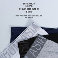 【拍3件69/5件99】Asianbum男士内裤四角短裤纯棉平角简约中腰裤 M