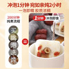 水益农 冻干银耳羹 红枣枸杞燕窝味 10g*7袋