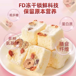 水益农 冻干银耳羹 红枣枸杞燕窝味 20g*10袋