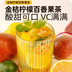 沁晚香 12种口味水果茶冻干金桔柠檬百香果茶茶包 100g*1盒