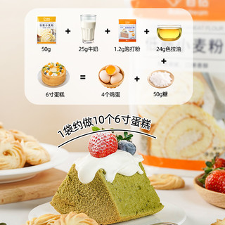百钻低筋面粉 家用做披萨饼干戚风蛋糕粉 烘焙原料小麦低筋粉