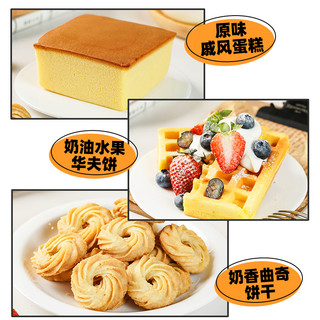百钻低筋面粉 家用做披萨饼干戚风蛋糕粉 烘焙原料小麦低筋粉