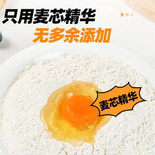 百钻低筋面粉 家用做披萨饼干戚风蛋糕粉 烘焙原料小麦低筋粉