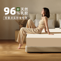 paratex乳胶床垫泰国天然橡胶床垫家用乳胶宿舍软垫 200*220cm