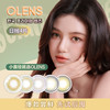 OLENS日抛美瞳4片新客自然混血小直径隐形眼镜 650