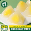 T3榴莲冰粽一口爆浆冰粽冰皮即食小零食办公室小吃