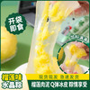 T3榴莲冰粽一口爆浆冰粽冰皮即食小零食办公室小吃