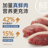 【所有女生】伯纳天纯舒纯冻干双拼狗粮2kg*4
