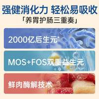 【所有女生】伯纳天纯舒纯冻干双拼狗粮2kg*4