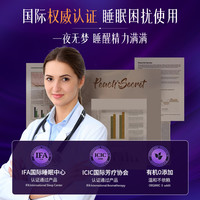 薰衣草精油助眠香薰安神改善睡眠晚上睡不着成人男女生全身按摩用 【买3送3】6瓶 全家安睡