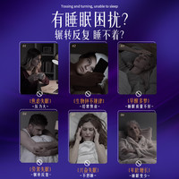 薰衣草精油助眠香薰安神改善睡眠晚上睡不着成人男女生全身按摩用 【买2送2】4瓶 拒绝焦虑
