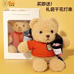 爱尚熊 LOVE BEAR 泰迪熊毛绒玩具 橙衣款 （礼盒+氛围灯）